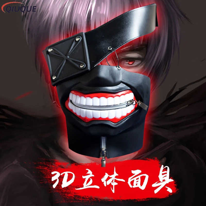 Masque Kaneki Masque Kaneki